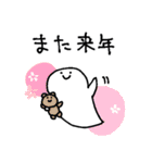 元気なおばけ クリスマス（個別スタンプ：25）