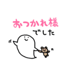 元気なおばけ クリスマス（個別スタンプ：26）