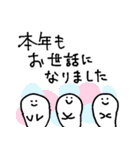 元気なおばけ クリスマス（個別スタンプ：27）