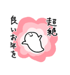 元気なおばけ クリスマス（個別スタンプ：28）