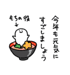 元気なおばけ クリスマス（個別スタンプ：31）