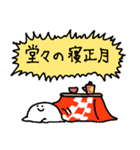 元気なおばけ クリスマス（個別スタンプ：32）