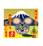 権蔵の毎年使える12支午年ver.（個別スタンプ：1）