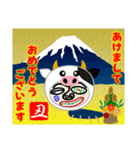 権蔵の毎年使える12支午年ver.（個別スタンプ：2）
