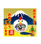 権蔵の毎年使える12支午年ver.（個別スタンプ：10）