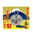 権蔵の毎年使える12支午年ver.（個別スタンプ：11）