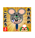 権蔵の毎年使える12支午年ver.（個別スタンプ：13）