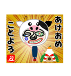 権蔵の毎年使える12支午年ver.（個別スタンプ：14）