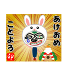 権蔵の毎年使える12支午年ver.（個別スタンプ：16）