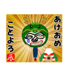 権蔵の毎年使える12支午年ver.（個別スタンプ：17）