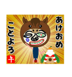 権蔵の毎年使える12支午年ver.（個別スタンプ：19）