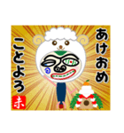 権蔵の毎年使える12支午年ver.（個別スタンプ：20）