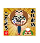 権蔵の毎年使える12支午年ver.（個別スタンプ：21）
