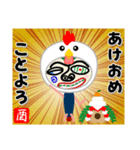 権蔵の毎年使える12支午年ver.（個別スタンプ：22）