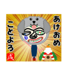 権蔵の毎年使える12支午年ver.（個別スタンプ：23）