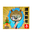 権蔵の毎年使える12支午年ver.（個別スタンプ：37）