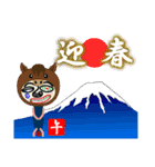 権蔵の毎年使える12支午年ver.（個別スタンプ：38）