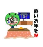 権蔵の毎年使える12支午年ver.（個別スタンプ：39）