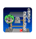 権蔵の毎年使える12支午年ver.（個別スタンプ：40）
