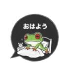 アカメアマガエルの吹き出しスタンプ（個別スタンプ：1）