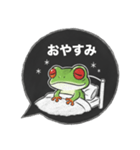 アカメアマガエルの吹き出しスタンプ（個別スタンプ：2）