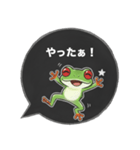 アカメアマガエルの吹き出しスタンプ（個別スタンプ：3）