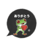 アカメアマガエルの吹き出しスタンプ（個別スタンプ：4）