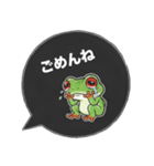 アカメアマガエルの吹き出しスタンプ（個別スタンプ：5）