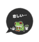 アカメアマガエルの吹き出しスタンプ（個別スタンプ：6）