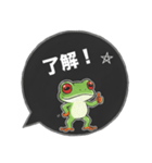 アカメアマガエルの吹き出しスタンプ（個別スタンプ：7）
