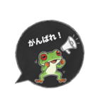 アカメアマガエルの吹き出しスタンプ（個別スタンプ：10）