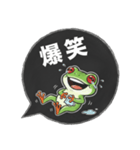 アカメアマガエルの吹き出しスタンプ（個別スタンプ：12）