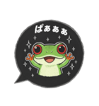 アカメアマガエルの吹き出しスタンプ（個別スタンプ：13）
