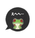 アカメアマガエルの吹き出しスタンプ（個別スタンプ：14）