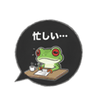 アカメアマガエルの吹き出しスタンプ（個別スタンプ：15）