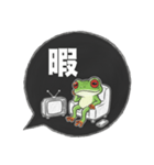 アカメアマガエルの吹き出しスタンプ（個別スタンプ：17）