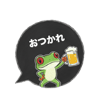 アカメアマガエルの吹き出しスタンプ（個別スタンプ：18）