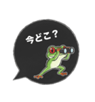 アカメアマガエルの吹き出しスタンプ（個別スタンプ：19）