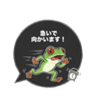 アカメアマガエルの吹き出しスタンプ（個別スタンプ：20）