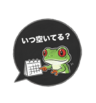アカメアマガエルの吹き出しスタンプ（個別スタンプ：21）