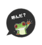 アカメアマガエルの吹き出しスタンプ（個別スタンプ：22）