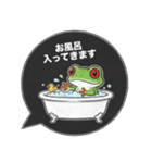 アカメアマガエルの吹き出しスタンプ（個別スタンプ：24）