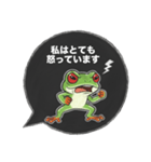 アカメアマガエルの吹き出しスタンプ（個別スタンプ：27）