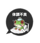 アカメアマガエルの吹き出しスタンプ（個別スタンプ：28）