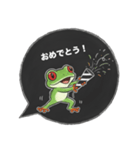 アカメアマガエルの吹き出しスタンプ（個別スタンプ：29）