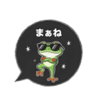 アカメアマガエルの吹き出しスタンプ（個別スタンプ：36）