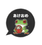 アカメアマガエルの吹き出しスタンプ（個別スタンプ：38）