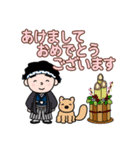 得次郎とおまけ〜新年のご挨拶〜（個別スタンプ：1）