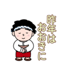 得次郎とおまけ〜新年のご挨拶〜（個別スタンプ：3）