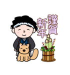 得次郎とおまけ〜新年のご挨拶〜（個別スタンプ：4）